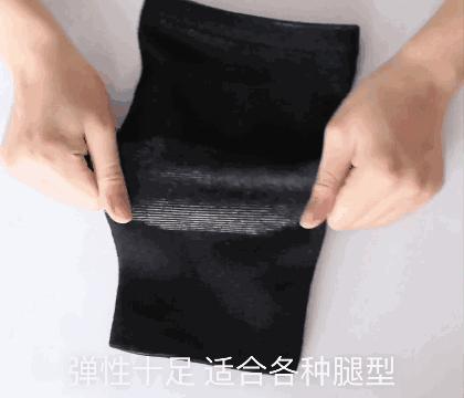 磁疗护腿自发热护膝,日本发热护膝加厚