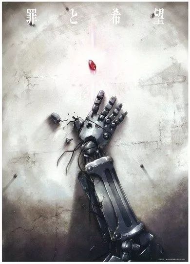 她的《钢炼》明明零差评，为什么还要去养猪？