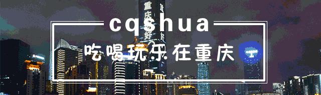 在重庆印象最深刻的是什么,考上重庆最好的南开中学