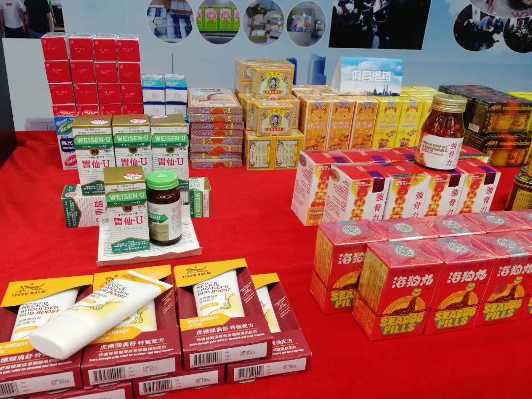 香港药品会买到假货吗,香港假货药