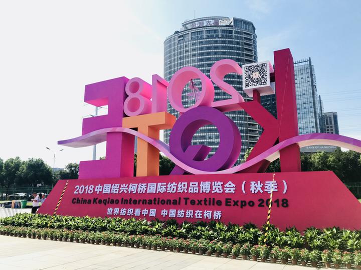 柯桥中国轻纺城到安昌马回桥多远,绍兴市中国轻纺城布行