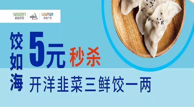 越爱越BUY，镇江双11福利巨浪来袭！gogogo!