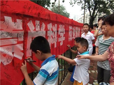 反邪校园宣传活动,深入辖区学校开展反邪宣传