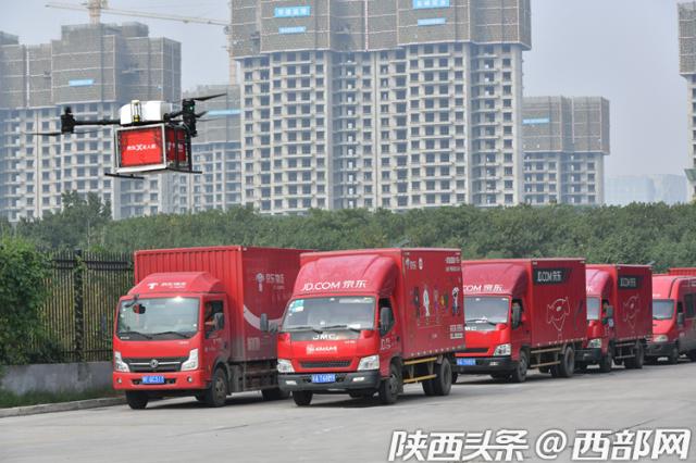 京东物流在陕布局:一件“全球购”串起配送“全链条”