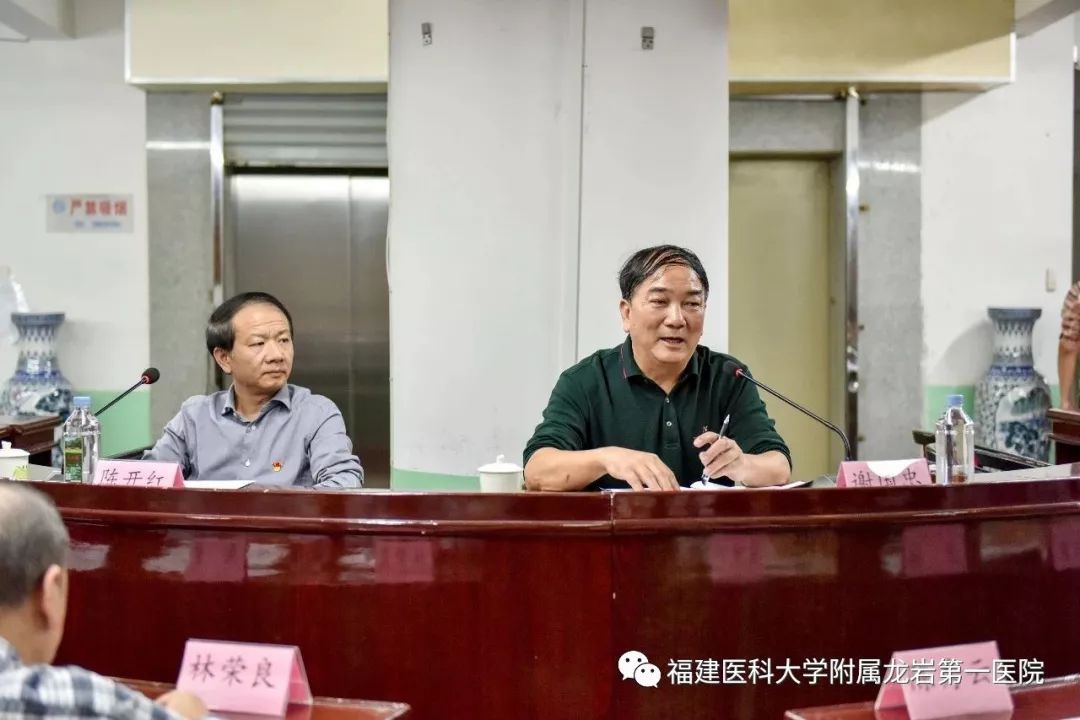 以“四个一流”擦亮医院名片