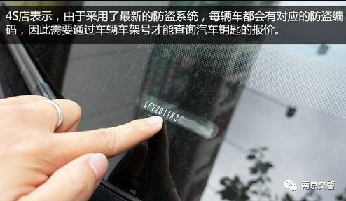 汽车钥匙丢了怎么找回来,汽车钥匙丢了怎么办去哪里办