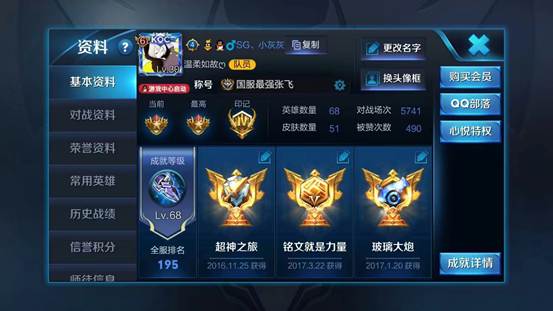 国服张飞教学思路打法,张飞辅助思路打法