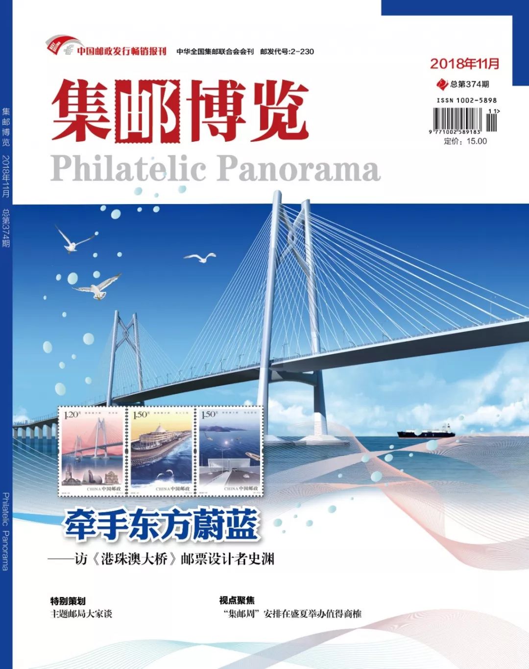 金猴邮票最新价位,1980金猴邮票2020年市场价格