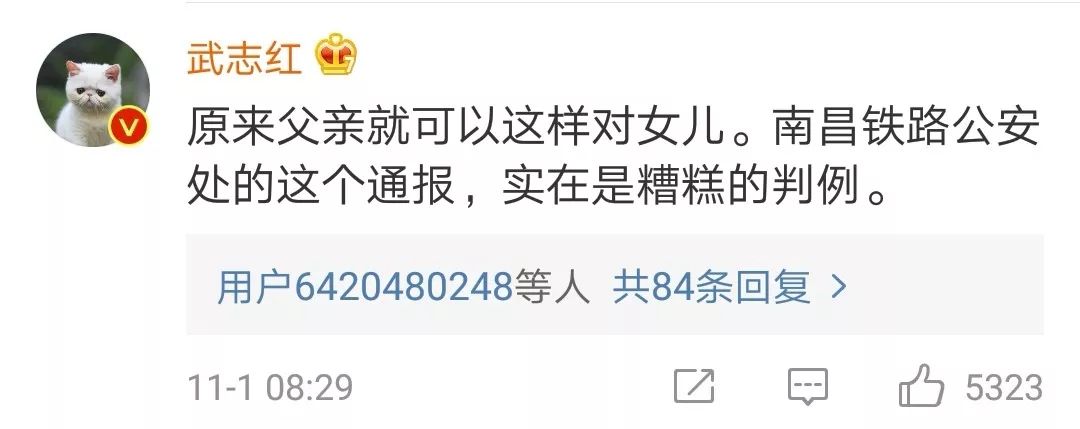 父亲强吻、乱摸5岁女儿不算违法？就算亲生的也不行！