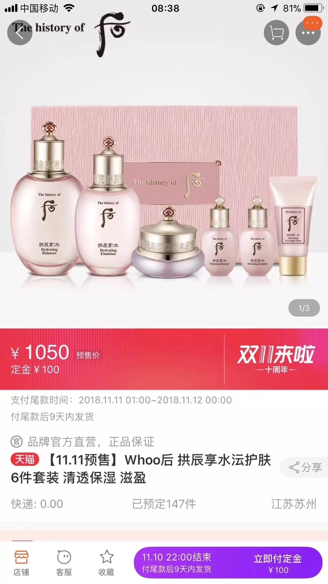 代购双十一会便宜吗,代购双十一活动文案