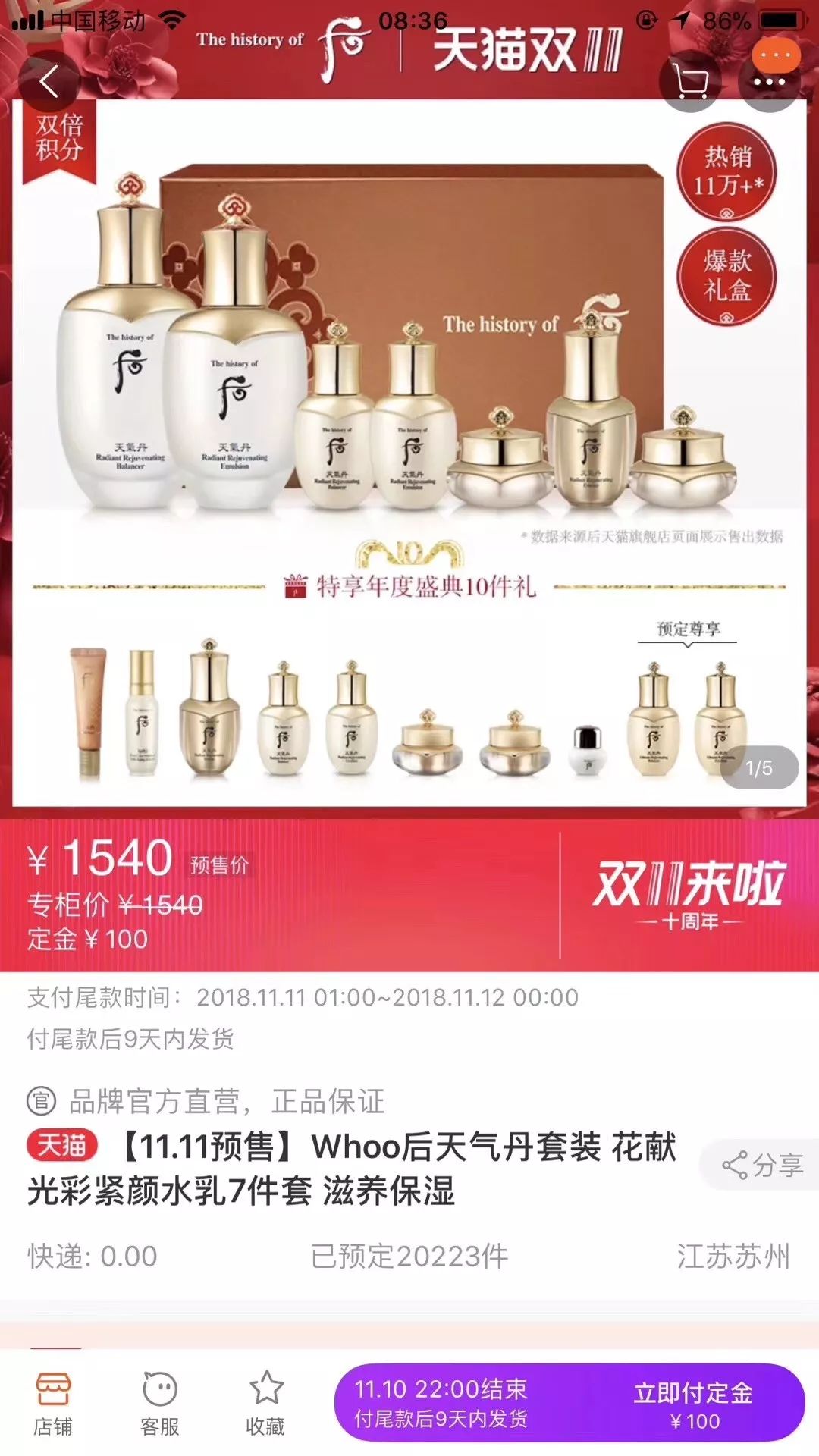 代购双十一会便宜吗,代购双十一活动文案