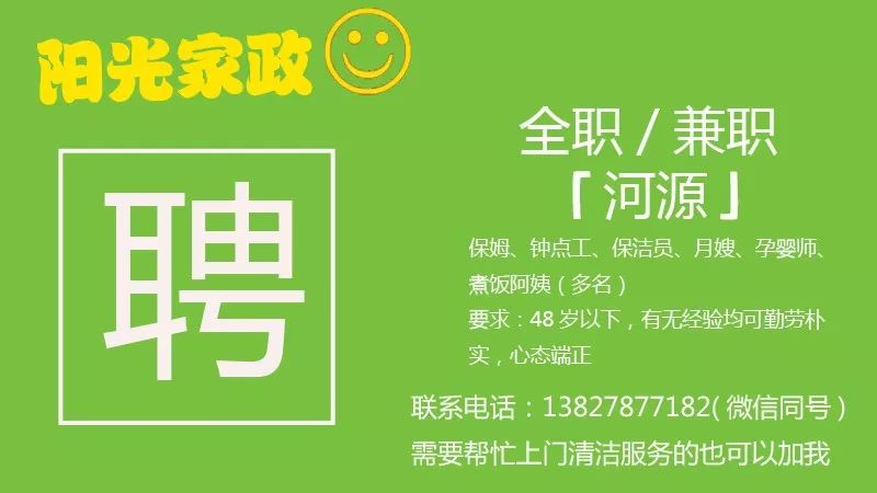 河源借2百多万不还,河源有人借5千还10几万