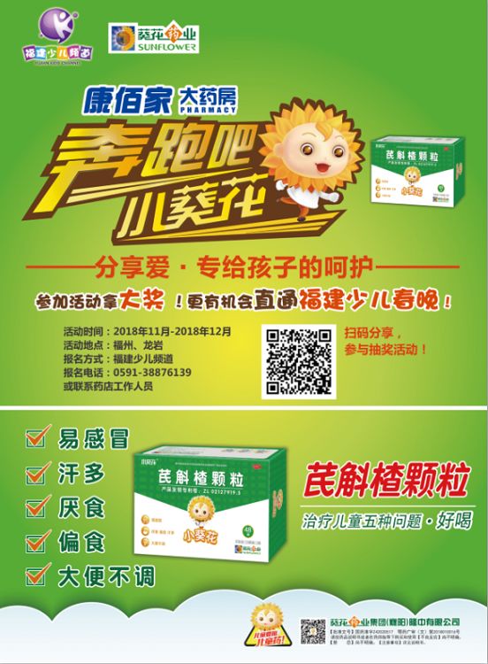 宝宝反复发高烧需要警惕哪些疾病,宝宝发烧一惊一惊的是怎么回事