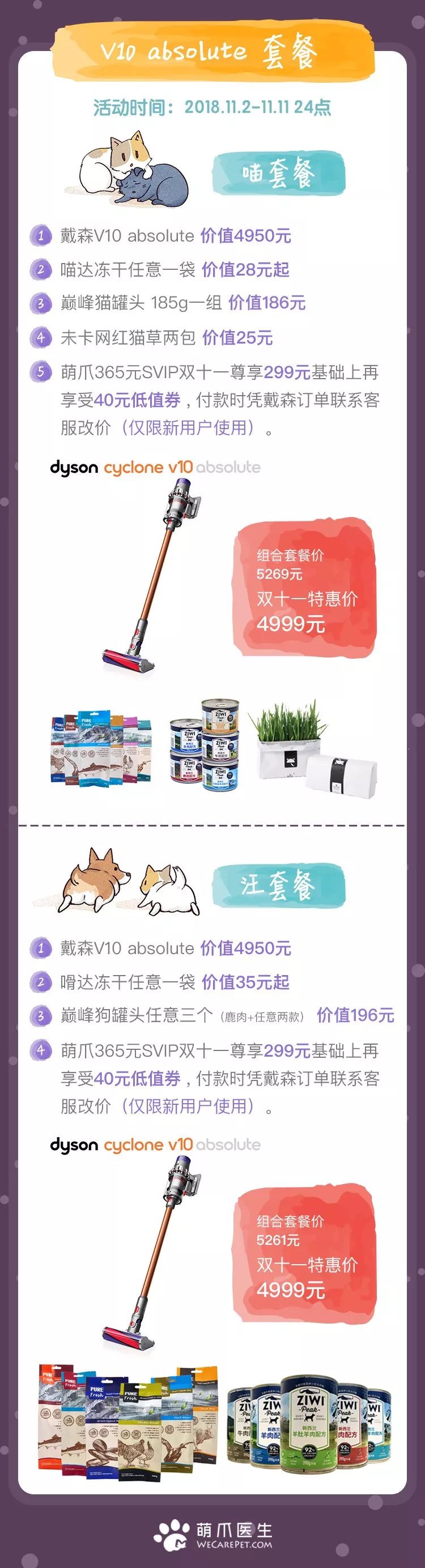 双十一的猫粮是正品吗,双十一的猫粮为什么便宜