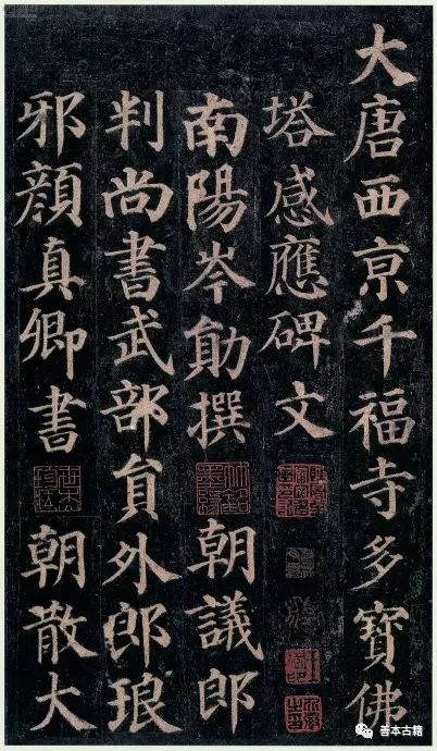 碑帖拓片最新规定,拓片的基本知识