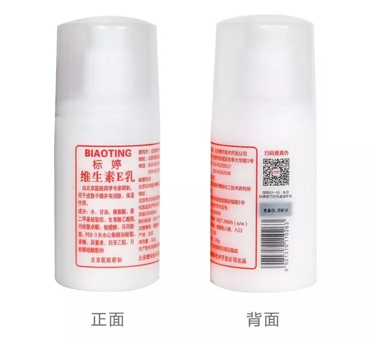 干皮身体乳排行榜10强,女士身体乳排行榜10强