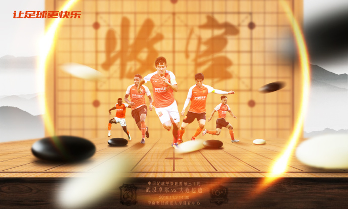 3:1逆转武汉申花开局两连胜,青岛黄海2:0武汉卓尔