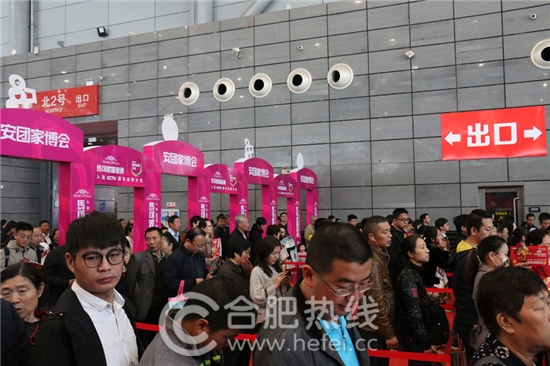 第58届安团家博会正式开幕啦！300+家装品牌联合参展，家居安徽带你直击现场