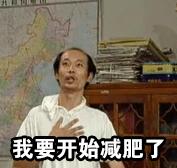 娱乐圈的减肥神器,燃脂神器女