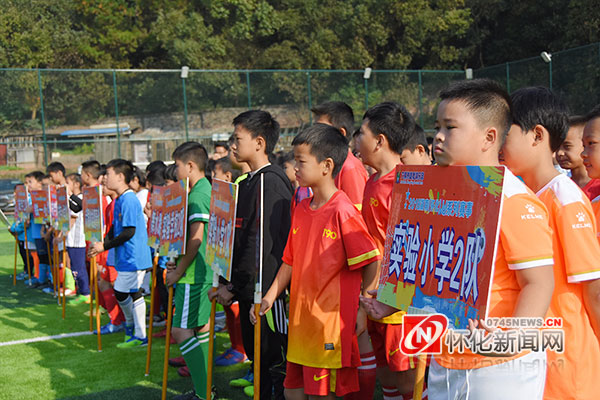 怀化鹤城区足球联赛,怀化青少年足球联赛辰溪