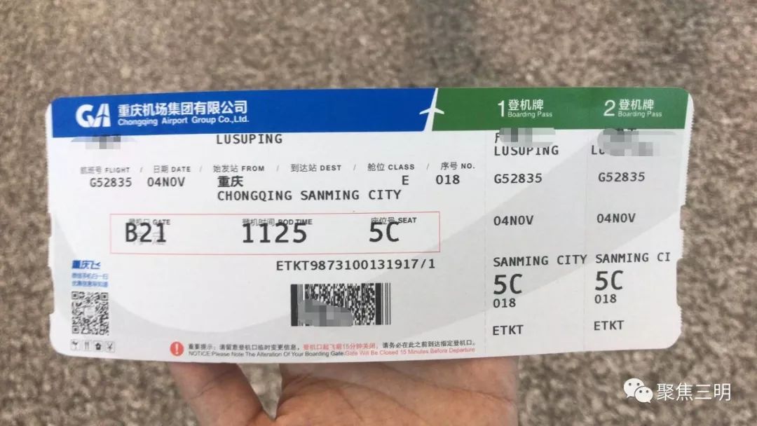 三明开通重庆航班,三明机场到重庆有航班吗