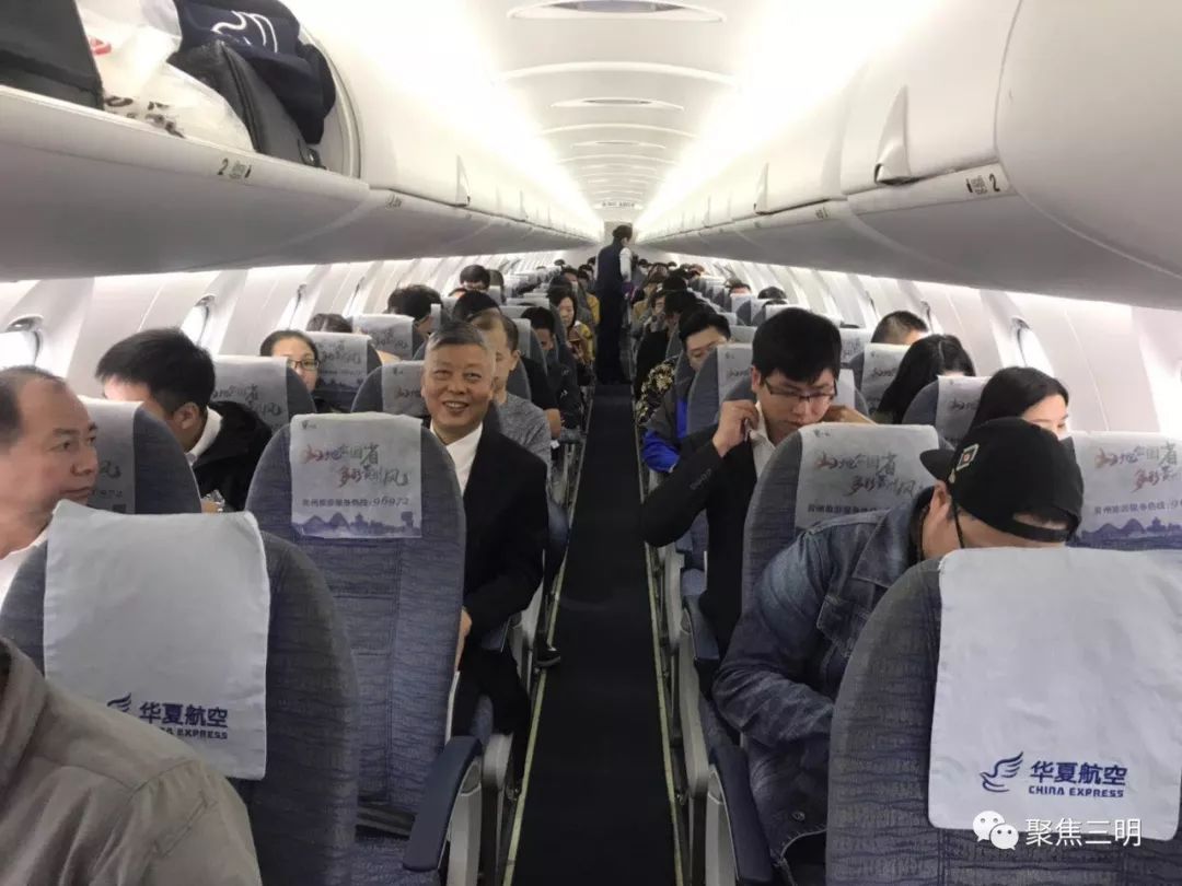 三明开通重庆航班,三明机场到重庆有航班吗