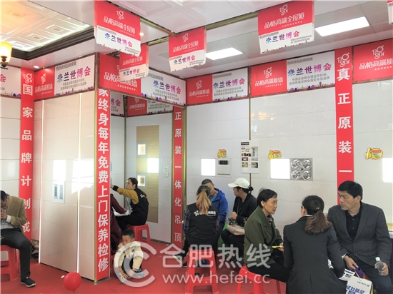 11月4日安团家博会圆满落幕不留遗憾！下次安团家博会，家居安徽继续等你