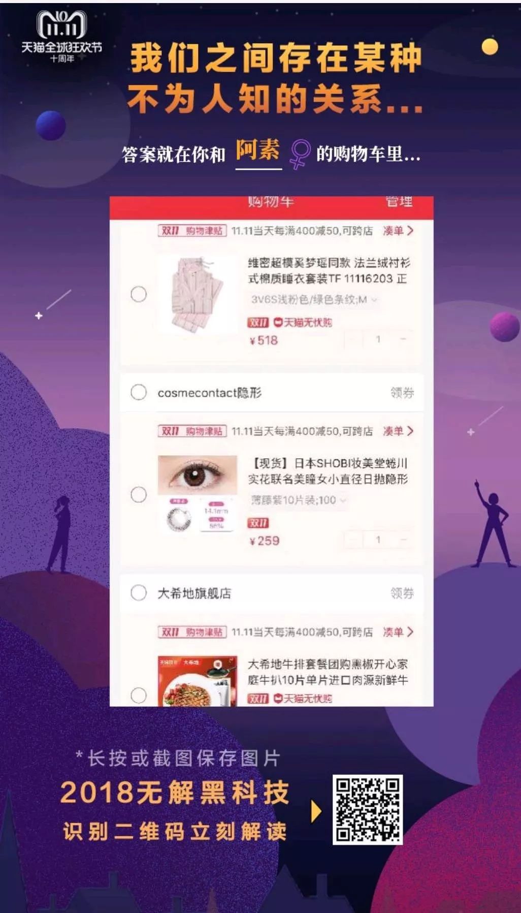 检验真假朋友的方法,鉴别友情