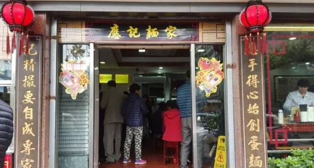 佛山6元云吞面,佛山顺德正宗云吞面