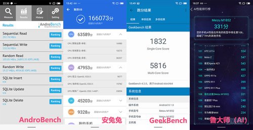 魅族x8打游戏可以使用刘海屏吗,魅族X8测评
