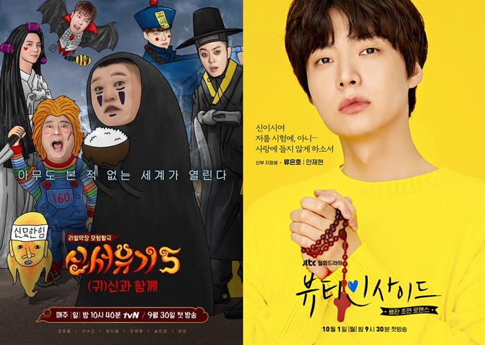 安宰贤的魅力,安宰贤言论视频