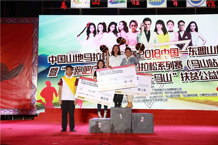 马拉松中国东盟马拉松开跑,中国东盟马拉松马山站