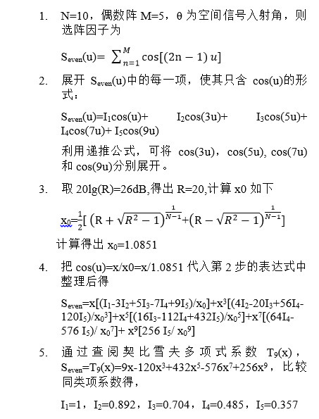 77ghz毫米波雷达,车载激光雷达性能要求及试验方法