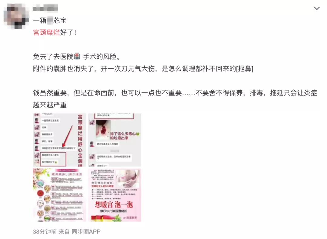 专骗女人的十大骗局,专骗女人的新型骗局