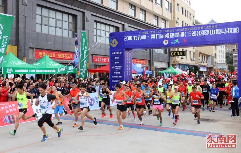 2022宁德美食节活动,福建宁德福安运动会表演