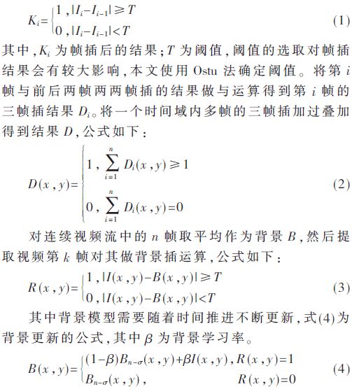 基于深度学习头盔检测方法研究,基于深度学习的图像识别研究论文