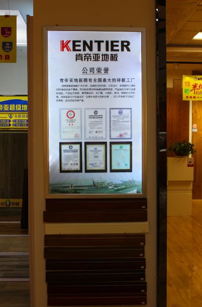 肯帝亚地板怎么铺,肯帝亚超级地板可以用几年