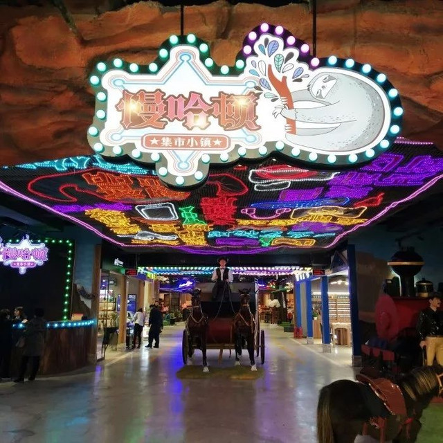 欧亚卖场美食主题城在哪,欧亚卖场地下美食都有什么