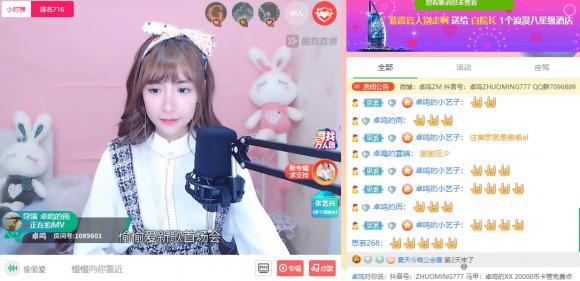 卓鸣酷狗首唱《偷偷爱》引万人围观