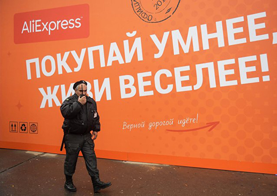 双十一全球购物节,双十一全球狂欢