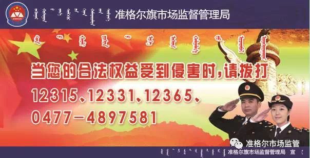 雅培奶粉被查,雅培奶粉最新处罚