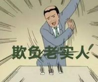 在香港买的活络油会不会是假的,双飞人活络油真假辨别