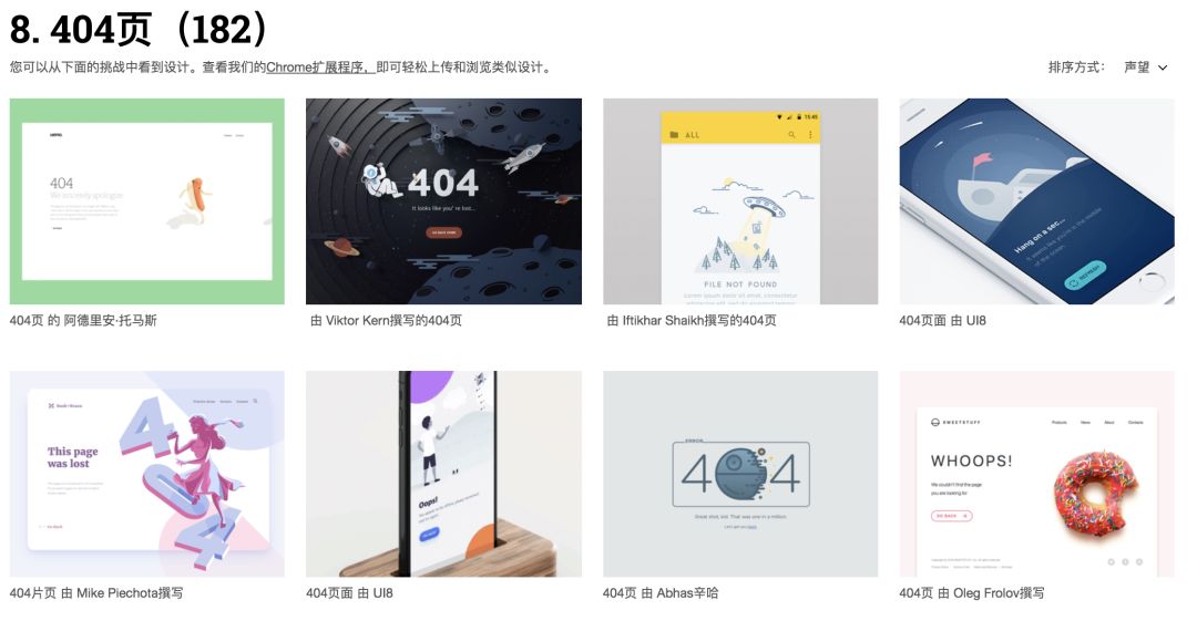 虽然Behance尸骨未寒，至少你还有这份设计网站清单……