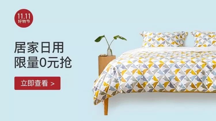 电热毯卖疯了,团购电热毯