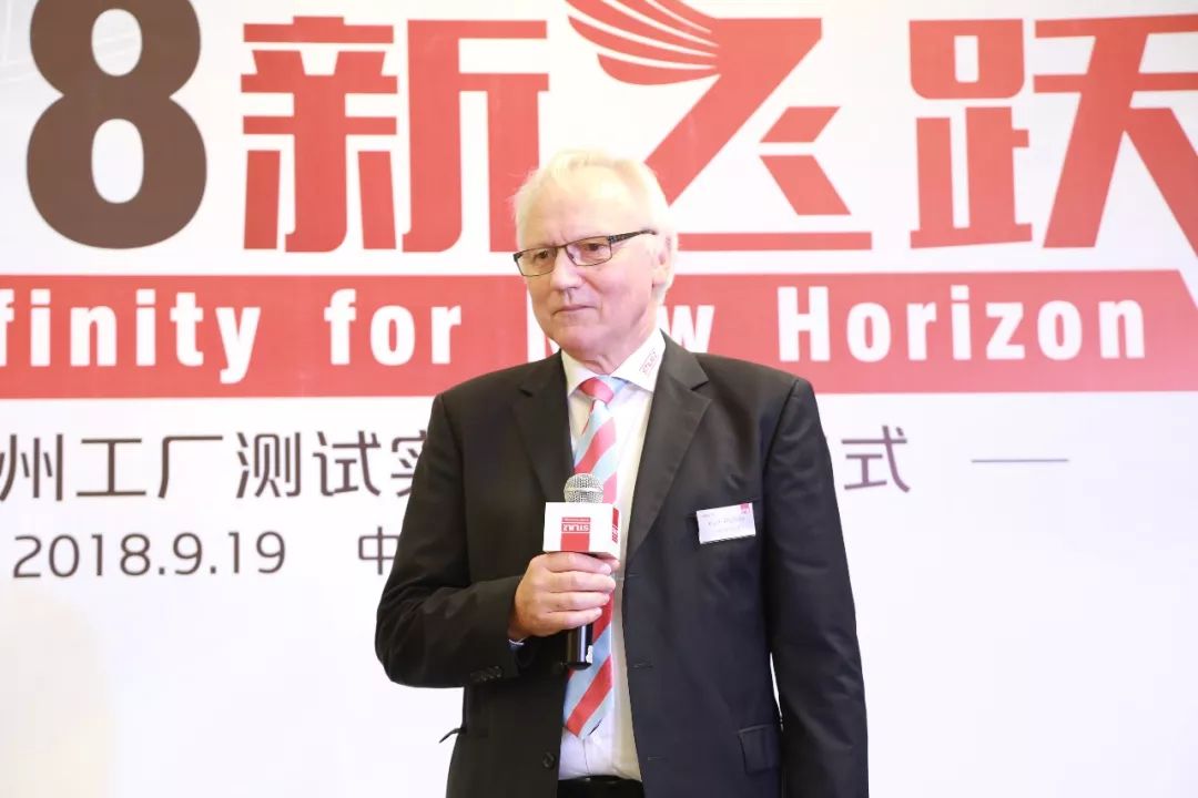 世图兹微模块,世图兹杭州有限公司