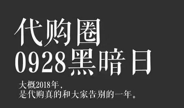 代购走私逃税判几年,代购被海关查了要坐牢吗