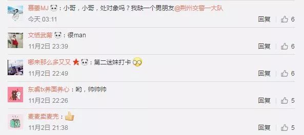 厉害了word哥图片,厉害了word兵哥哥