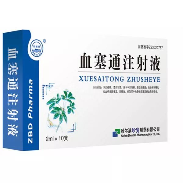 3种儿童常用药被警告禁用,提醒这些儿童常见药要小心