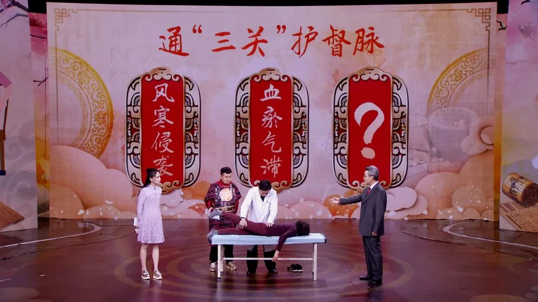 养生堂20201月29日视频全集,北京卫视养生堂巧护督脉寿百年