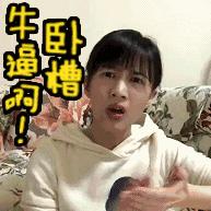 农村不可思议的东西,不可思议的新疆手工艺品